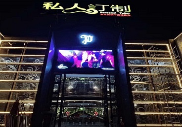 宝兴中低档荤素KTV少爷会所体验-私人定制KTV消费荤素点评