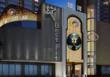 宝兴KTV荤台花场男公关服务好-银河国际KTV花场消费点评